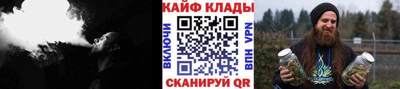Купить наркотик аптеки Горняк Канабис omg маркетплейс Меф Alpha-PVP