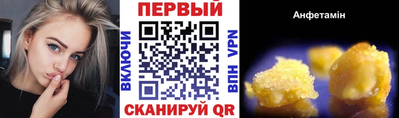 ОМГ ОМГ зеркало  цены наркотик  Горняк  Амфетамин Розовый 