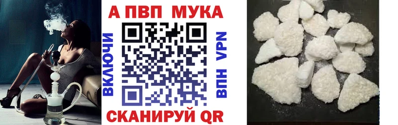 Alpha PVP VHQ  Горняк 