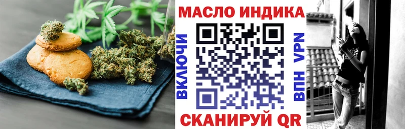 Еда ТГК марихуана MEGA зеркало Горняк