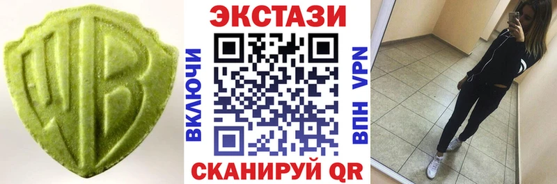 Экстази 280 MDMA  Горняк 