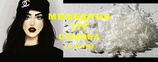 MESCALINE Беломорск
