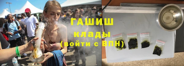 тгк Белокуриха