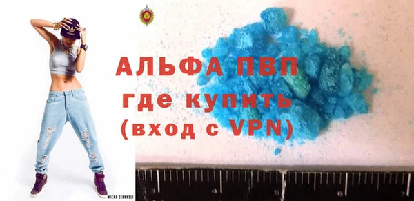 винт Белоозёрский