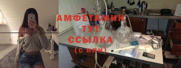 MESCALINE Беломорск