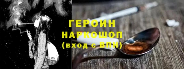 тгк Белокуриха