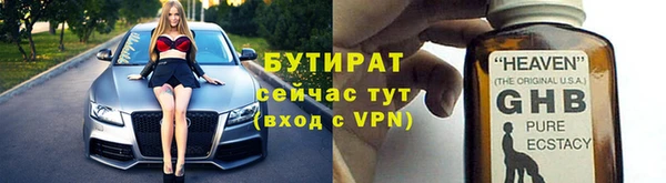MESCALINE Беломорск