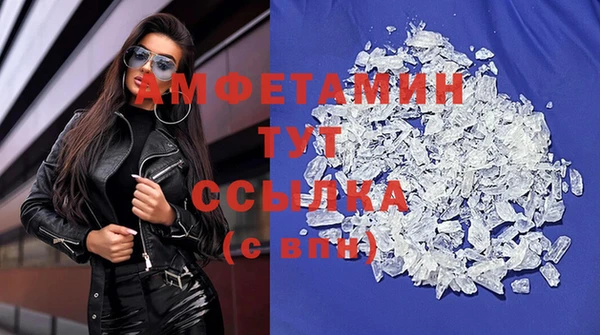 MESCALINE Беломорск