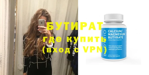 тгк Белокуриха
