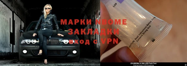 MESCALINE Беломорск