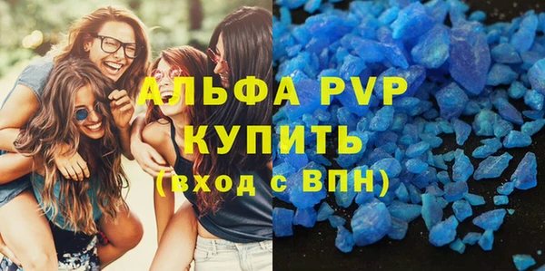 тгк Белокуриха