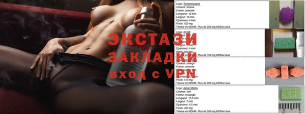 винт Белоозёрский