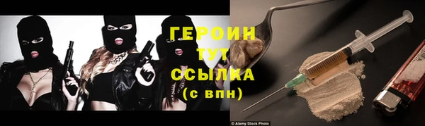 винт Белоозёрский