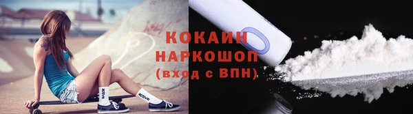 MESCALINE Беломорск