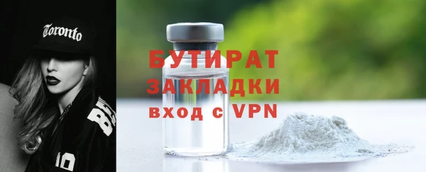 тгк Белокуриха