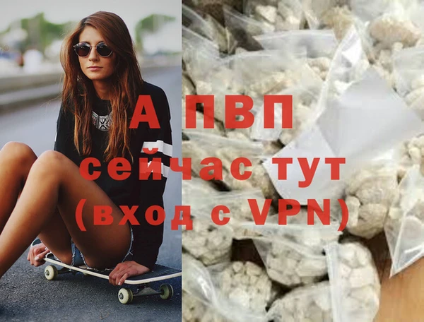 винт Белоозёрский
