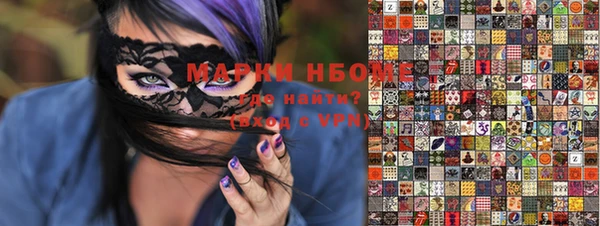 тгк Белокуриха