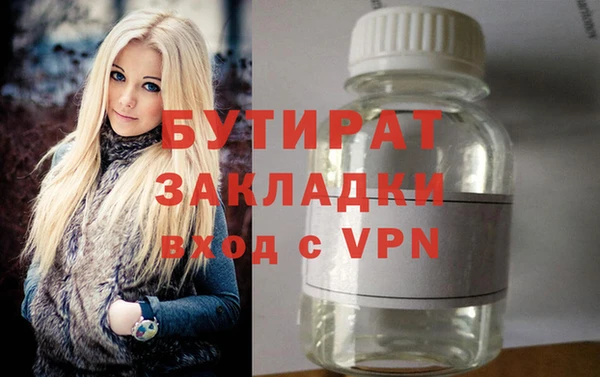 винт Белоозёрский