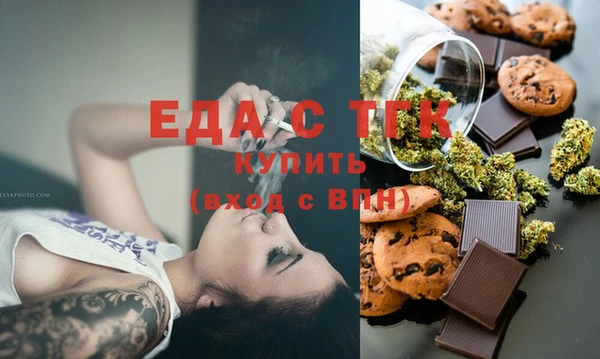 винт Белоозёрский