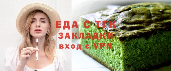 MESCALINE Беломорск