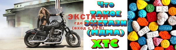 тгк Белокуриха