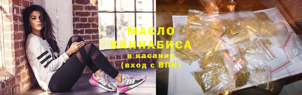 тгк Белокуриха