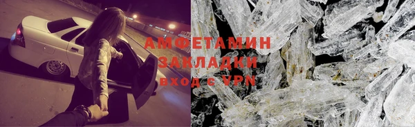 тгк Белокуриха