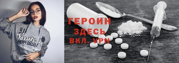 винт Белоозёрский