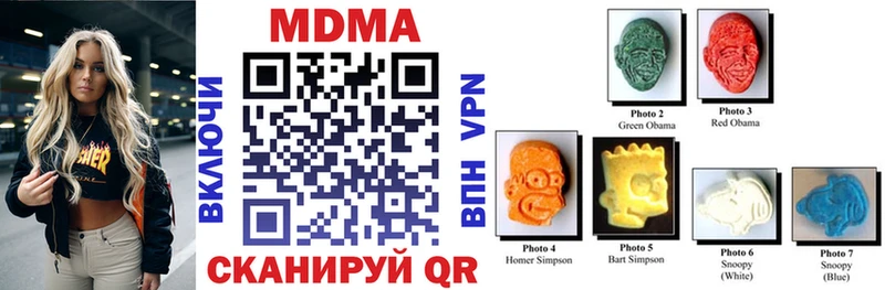 МДМА кристаллы  Горняк 