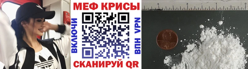 закладка Горняк Меф VHQ