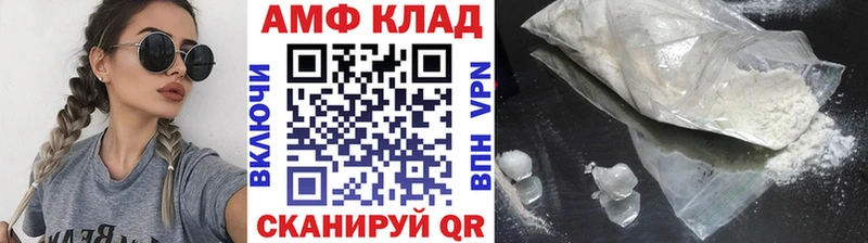 купить закладку  Горняк  Метамфетамин кристалл 