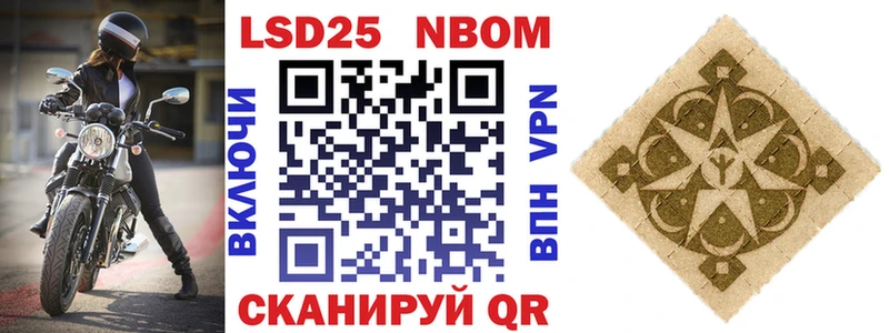 Марки NBOMe 1,8мг сколько стоит mega сайт Горняк