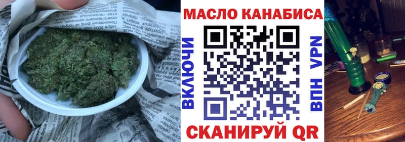 Дистиллят ТГК вейп с тгк  закладка  Горняк 