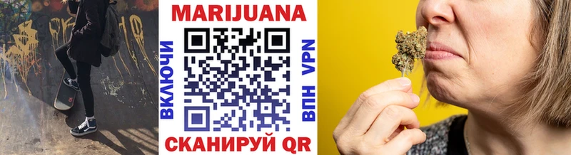 купить наркотик  Горняк  Каннабис сатива 